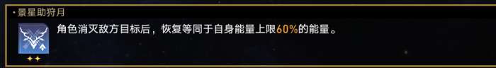 崩坏星穹铁道无尽位面第五位面攻略 崩坏星穹铁道无尽膨胀升级怎么过