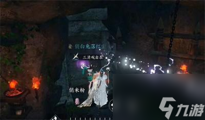 《逆水寒手游》钧天浩意获得方法介绍