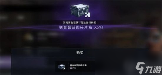 《七日世界》星之彩怎么获得 星之彩获取方式分享
