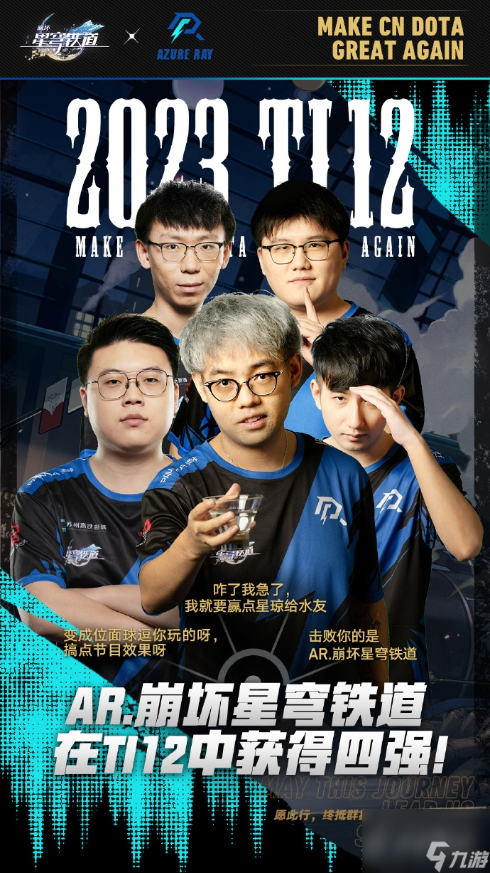 崩坏星穹铁道将发放600星琼