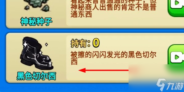 别惹农夫红色风暴怎么解锁？别惹农夫攻略介绍