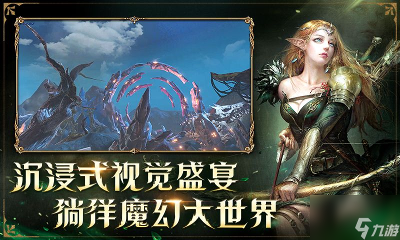 龍之靈域手游裝備怎么搭配-龍之靈域手游裝備搭配攻略
