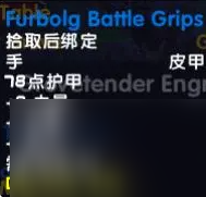 魔兽世界乌龟服新月林地副本掉落介绍