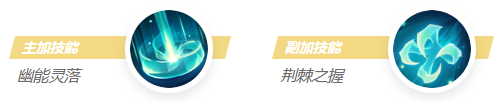 決勝巔峰凡克莎娜角色詳解