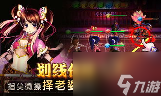 鹿鼎记手游攻略揭秘攻略大全，让你成为游戏中的霸主！