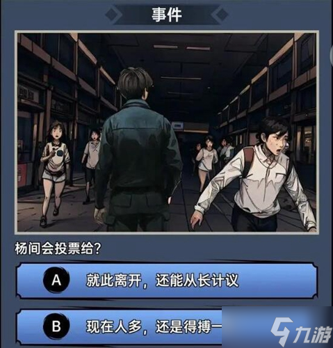 神秘复苏攻略大全