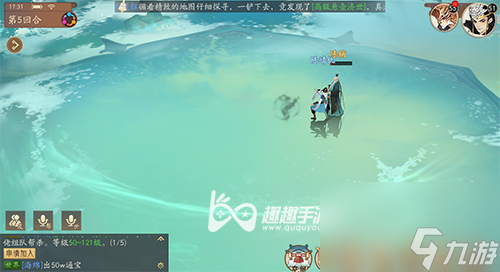 对付师傅方法揭晓 轩辕剑龙舞云山陈辅怎么打
