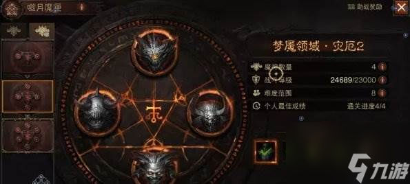 《暗黑破坏神不朽》橙装怎么获得 最全橙装获取方式攻略