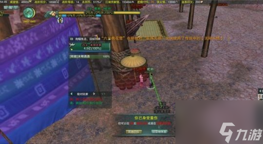 剑网3陶寒亭怎么去（ 剑网3黑白之路任务攻略）
