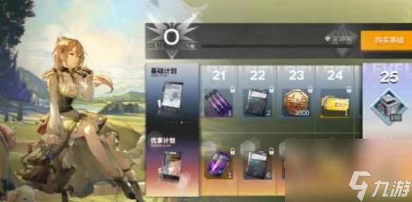 银河境界线1.3版本活动介绍