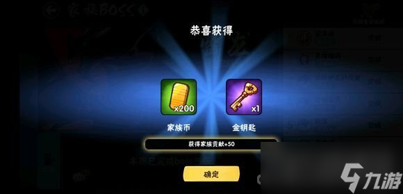 《忍者必须死3》10月30日兑换码礼包2023
