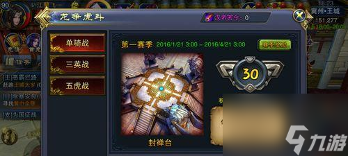 《六龙争霸3D》中马草获取攻略（游戏中如何快速获得马草，让你变得更强大）