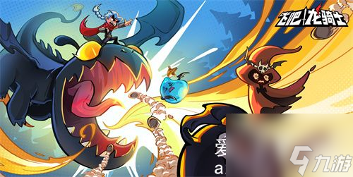 飞吧龙骑士怎么加好友-飞吧龙骑士加好友方式