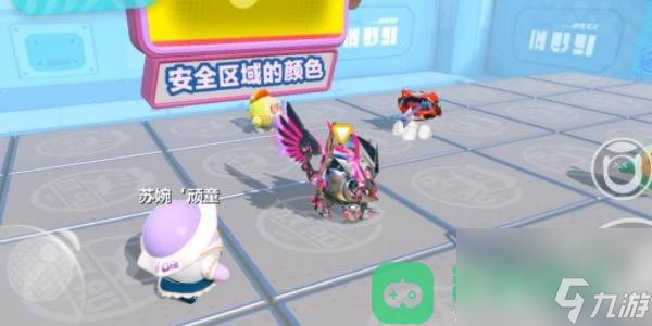蛋仔派对幸运色关卡通关攻略