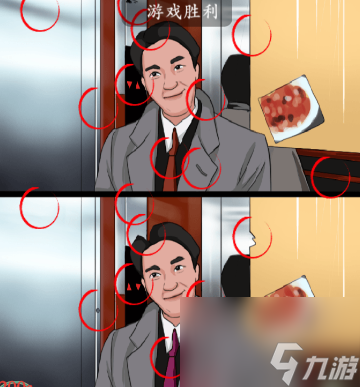 脑洞非常大一个字绝如何过-一个字绝通关攻略分享「已分享」