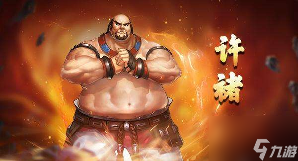 三国战纪2攻略及出招表大全（中文版游戏特点与人物介绍）