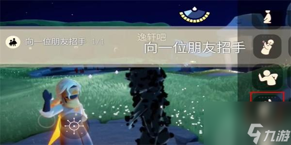 光遇10月30日每日任务攻略大全-光遇10月30日每日任务怎么做