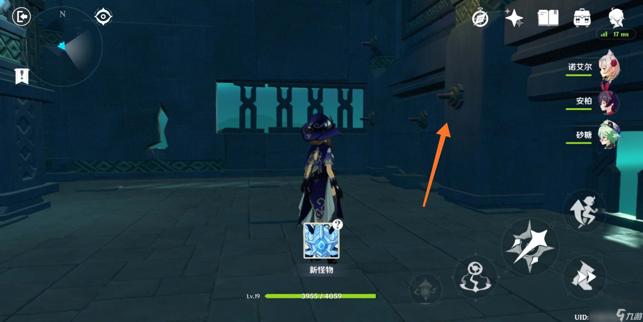 原神偷书副本偷书者藏在哪