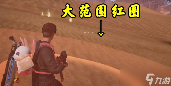 星球重启战争回响一星二星怎么过