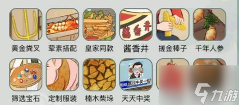 文字玩出花富得流油8怎么过 文字玩出花富得流油8通关攻略