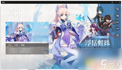 新手副本怎么过原神 如何提升原神副本挑战能力