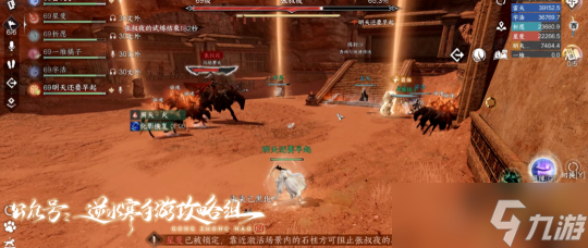 <a id='link_pop' class='keyword-tag' href='https://www.9game.cn/nishuihan1/'>逆水寒手游</a>新版本玩法攻略 流派试炼副本BOSS打法要点