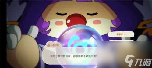 摩尔庄园尤尤在哪？游戏全人物npc位置大全「已解决」