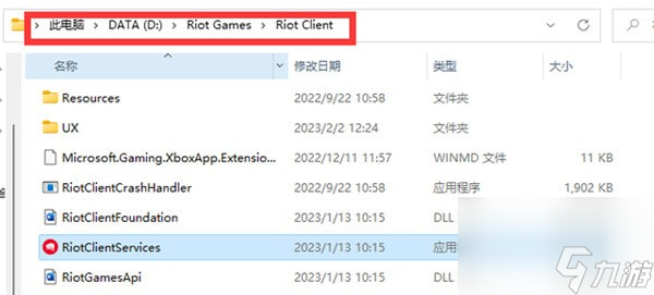 无畏契约安装出现异常怎么办-安装异常解决办法