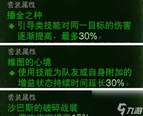 《暗黑破坏神不朽》野蛮人最强BD怎么搭配 野蛮人3套主流BD推荐