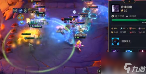 云顶之弈20费巨魔出现条件一览 云顶之弈20费巨魔的条件是什么