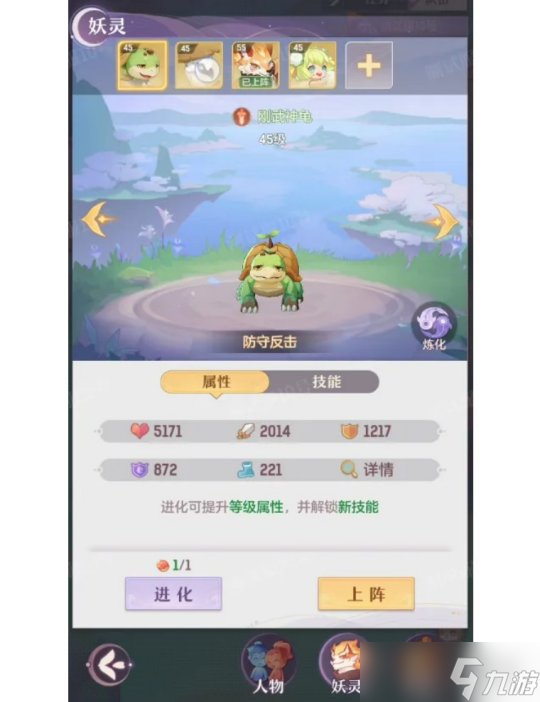《长安幻想》庄生梦蝶怎么玩 庄生梦蝶玩法介绍