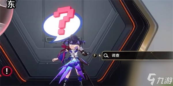崩坏星穹铁道封锁扇区攻略大全