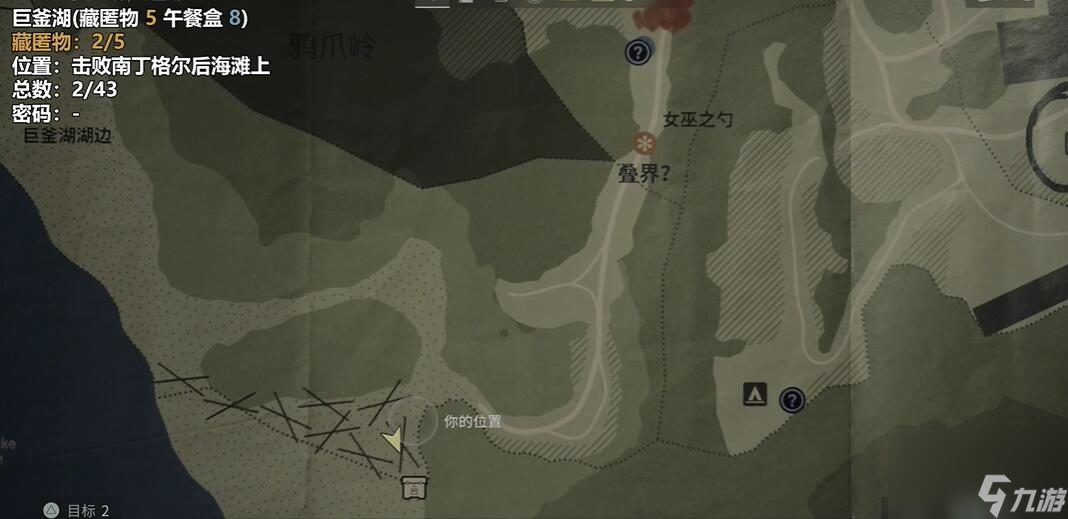 心灵杀手2全邪教藏匿物位置介绍