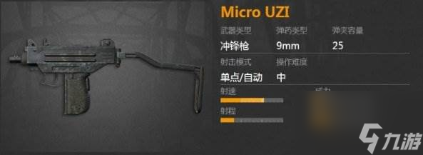 《絕地求生》僵尸模式武器怎么合成 PUBG僵尸模式武器合成推薦