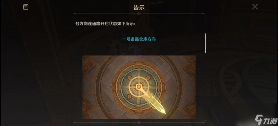 原神梅洛彼得生活场景安全操作怎么玩,梅洛彼得生活场景第一天任务攻略