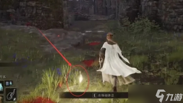 艾尔登法环权贵头带获得方法
