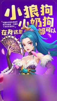 鹿鼎记手游攻略揭秘攻略大全，让你成为游戏中的霸主！