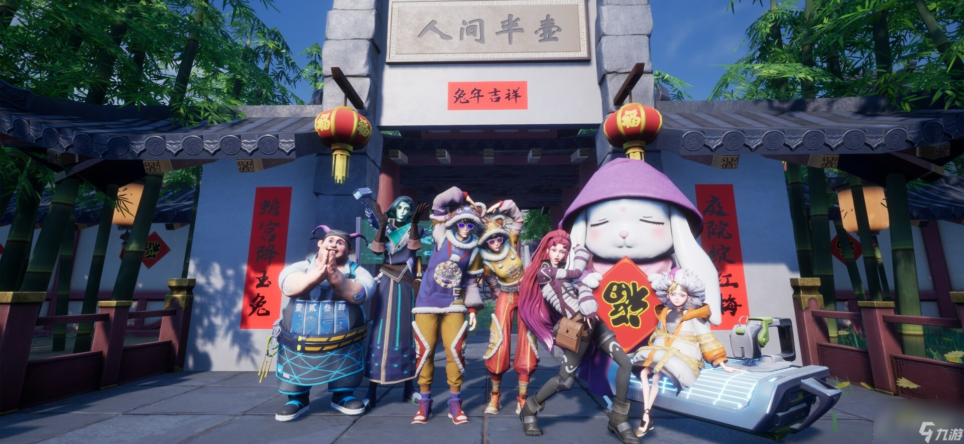 主打多人社交、共同创造的开放世界慢生活游戏《创造吧 我们的星球》公布