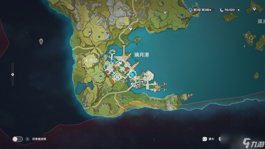 原神海上盛珠钿怎么做-海上盛珠钿任务触发通关攻略【多图】