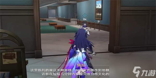 崩坏星穹铁道漫藏诲盗任务攻略