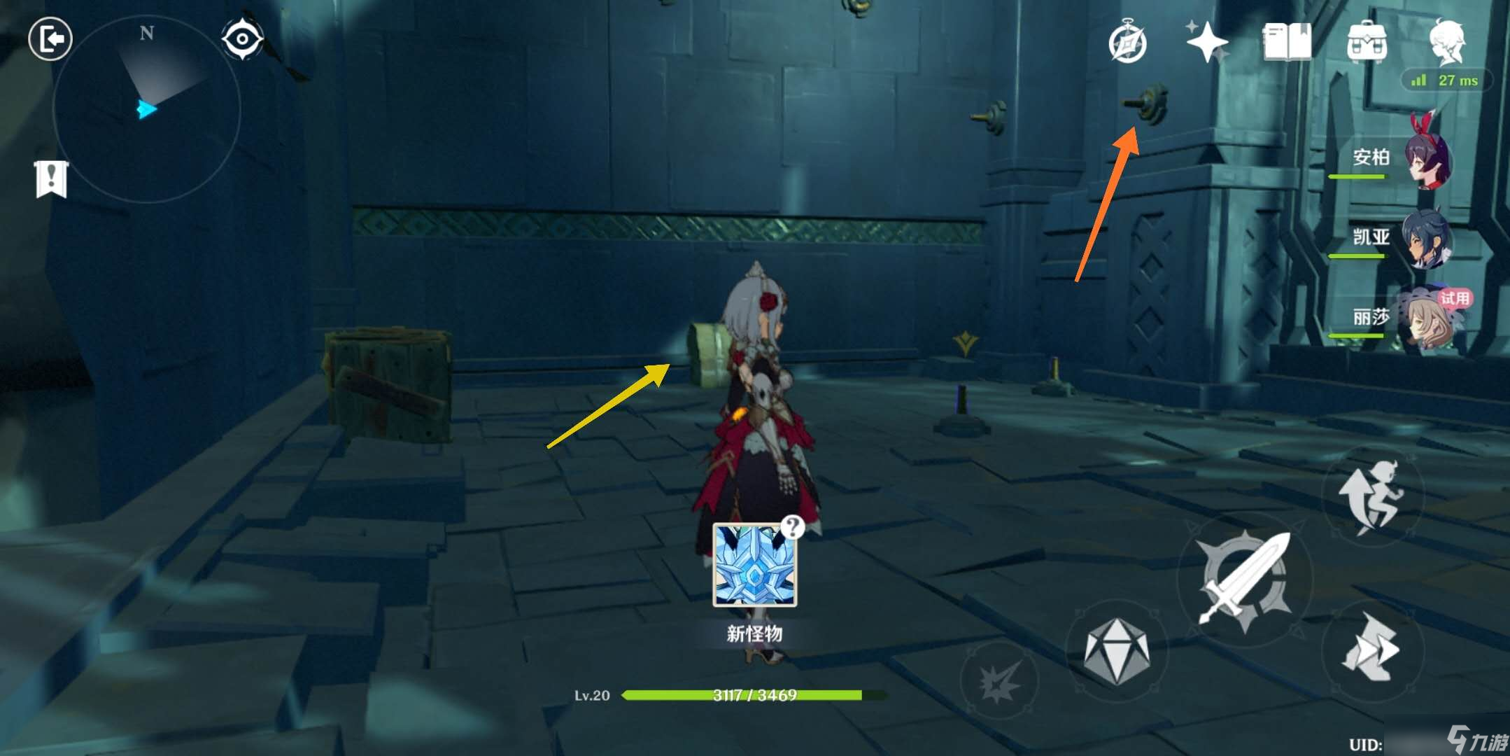 原神偷书副本偷书者藏在哪