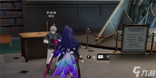崩坏星穹铁道藏品复刻任务攻略