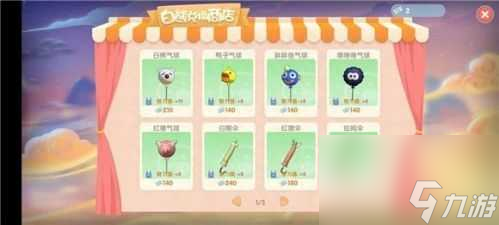 摩尔庄园尤尤在哪？游戏全人物npc位置大全「已解决」