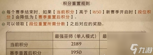 决斗俱乐部攻略 哈利波特魔法觉醒决斗俱乐部怎么玩