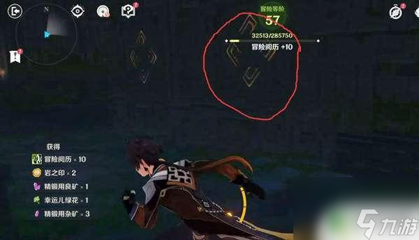 原神怎么启动古阵机关 原神鸣海栖霞古阵核心封印解谜方法