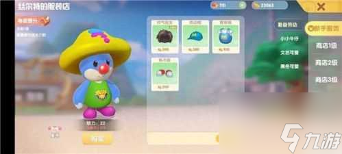 摩尔庄园尤尤在哪？游戏全人物npc位置大全「已解决」