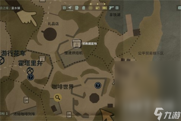 心灵杀手2咖啡世界邪教藏匿物具体位置