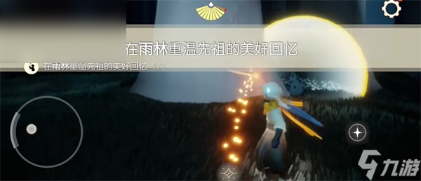 光遇10月31日任务攻略