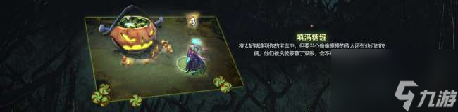 dota2夜魇暗潮的神圣宝藏出货率分析（活动内容、玩法奖励）