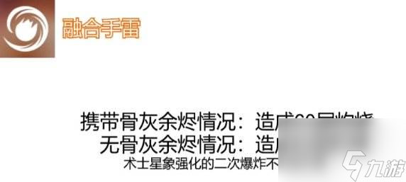 《命运2》S22赛季个人术士PVE怎么配装 S22赛季个人术士PVE配装分享